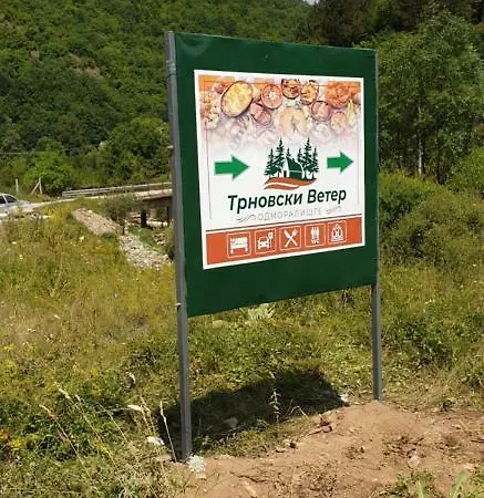 Kompleks Trnovski Vetar